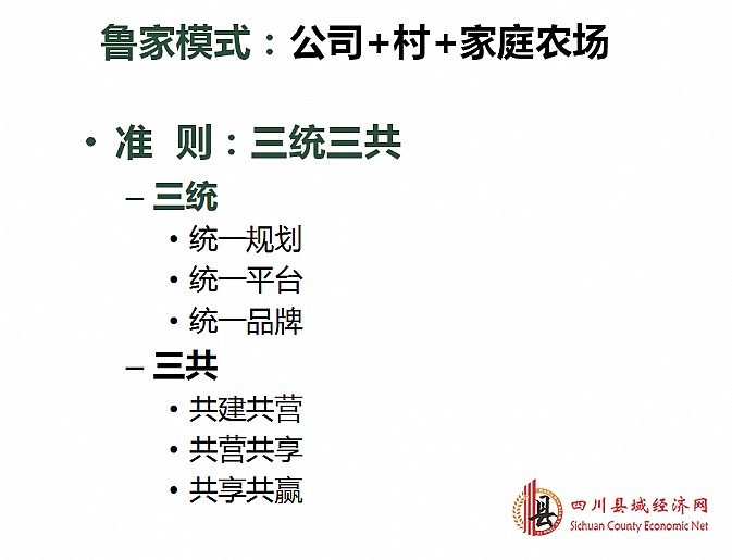 华西村人均收入_人均grp(3)