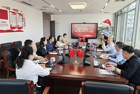 学会城乡融合委助力企业破解发展难题 