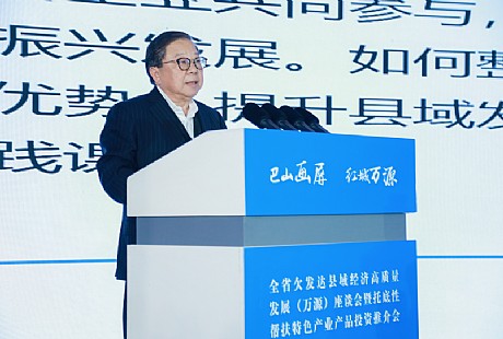 我会会长唐利民连任省委省政府决咨委副主任 