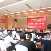 学会城乡融合委召开2026年第二次工作会议 